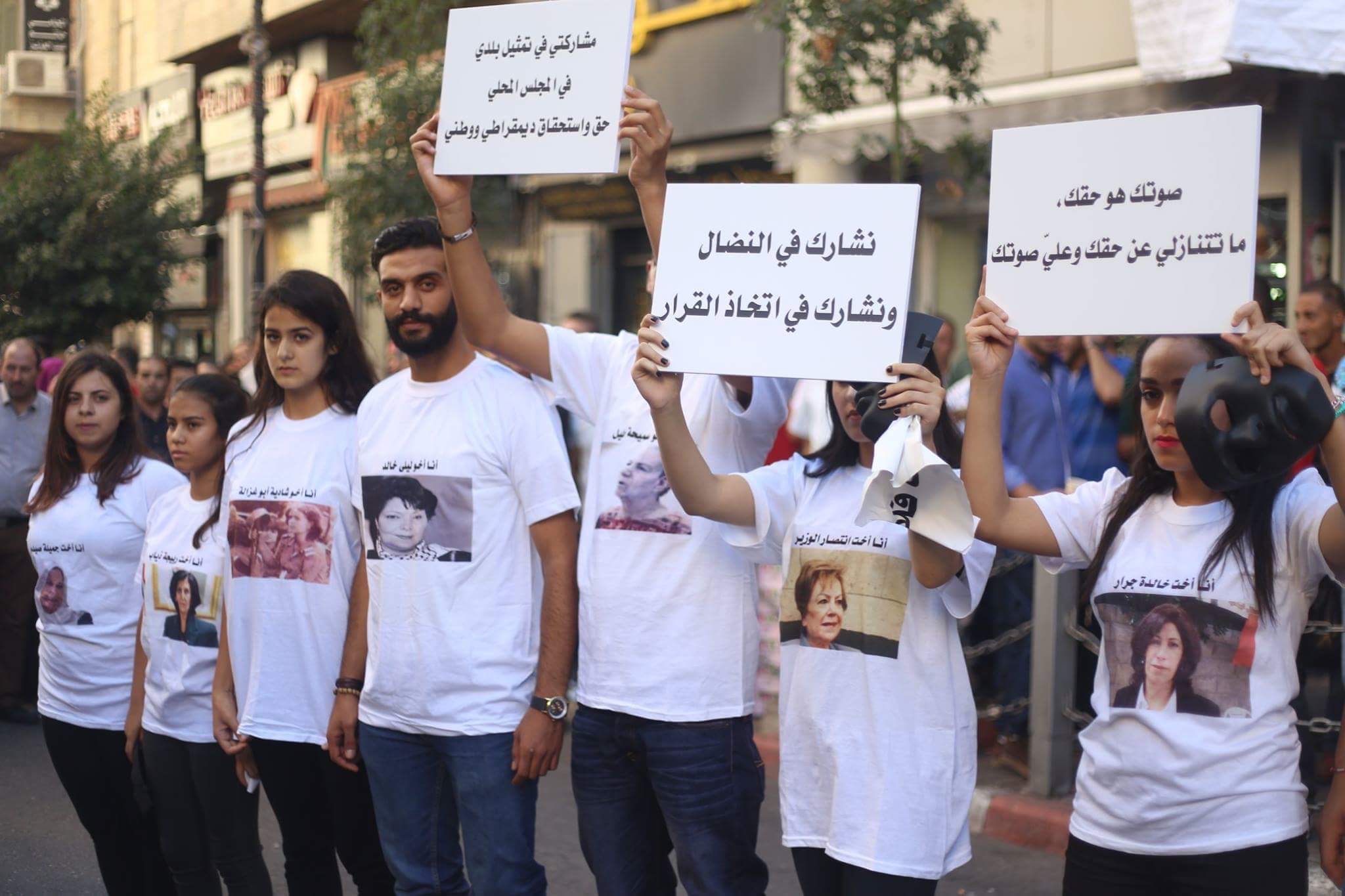 بالصور.. Flash Mob مسرحي لدعم مشاركة المرأة في العملية السياسية
